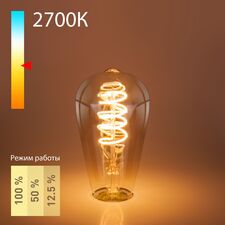 Elektrostandard a053408 BLE2746/ Светодиодная лампа Dimmable 5W 2700K E27 (ST64 тонированный)(BLE2746)