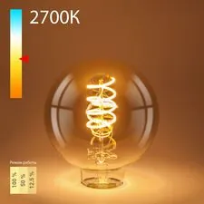 Elektrostandard a053409 BLE2747/ Светодиодная лампа Dimmable 5W 2700K E27 (G95 тонированный)(BLE2747)