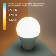 Elektrostandard a053389 BLE2745/ Светодиодная лампа /Classic LED D 13W 3300/4200/6500K E27 А60