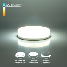Elektrostandard a050586 BLGX5308 / Светодиодная лампа GX53 LED PC 6W  6500K с дополнительным боковым свечением (три режима)