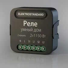Elektrostandard a059326 76007/00 реле Умный дом черный 2 канала * 1150W