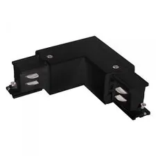 Elektrostandard a060084 Коннектор угловой для трехфазного шинопровода (черный) 85110/00
