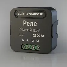 Elektrostandard a059324 76006/00 реле Умный дом черный 1 канал 2300W