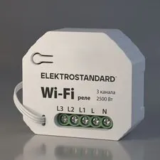 Elektrostandard a056203 76004/00 реле Умный дом 3 канала 2500W