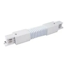 Elektrostandard a060093 Гибкий коннектор для трехфазного шинопровода (белый) 85119/00