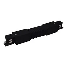 Elektrostandard a039508 TRC-1-3-FLEX-BK / Соединитель электрический Гибкий коннектор для трехфазного шинопровода (черный) /