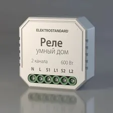 Elektrostandard a060692 76008/00 реле Умный дом для жалюзи и штор белый