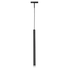 Lightstar 236347 Светильник подвесной 24V д/1-фазн трека LINEA LED 3W 180LM 24G ЧЕРНЫЙ 4000K
