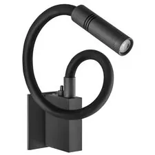 Lightstar 808617 Светильник настенный MURO LED 3W 190LM ЧЕРНЫЙ 3000K