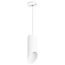 Lightstar RP43636 Светильник RULLO HP16 (214436+590056+201436)