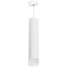 Lightstar RP49631 Светильник RULLO HP16 (214496+590056+202431)