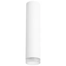 Lightstar R49630 Светильник RULLO HP16 (214496+202430)