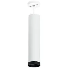 Lightstar RP4963437 Светильник RULLO HP16 (214496+590056+203437)