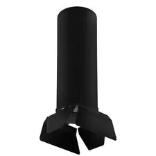 Lightstar R6497487 Светильник RULLO HP16 (216497+202487)