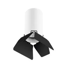 Lightstar R436437 Светильник RULLO HP16 (214436+202437)