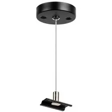 Lightstar 505177 Подвес TETA универсальный трековый для треков 505ххх ЧЕРНЫЙ для PRO