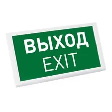 Arlight 045656 Аварийная панель EMG-DIRECT-3h (Пикт, Выход, IP20) (Arlight, Пластик, 3 года) 045656