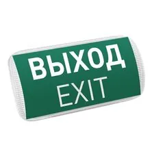 Arlight 046655 Аварийная панель EMG-PROOF-3h-4,5W (Пикт, Выход, IP65) (Arlight, Пластик, 3 года) 046655