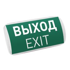Arlight 046655 Аварийная панель EMG-PROOF-3h-4,5W (Пикт, Выход, IP65) (Arlight, Пластик, 3 года) 046655