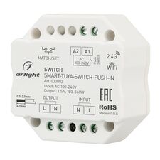 Arlight 033002 Контроллер-выключатель SMART-TUYA-SWITCH-PUSH-IN (230V, 1,5A, WiFi, 2,4G) (Arlight, IP20 Пластик, 5 лет) 033002