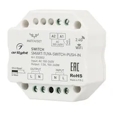 Arlight 033002 Контроллер-выключатель SMART-TUYA-SWITCH-PUSH-IN (230V, 1,5A, WiFi, 2,4G) (Arlight, IP20 Пластик, 5 лет) 033002