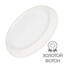 Arlight 034466 Светильник CL-FIOKK-R180-12W Day4000-MIX (WH, 120 deg, 230V) (Arlight, IP44 Пластик, 3 года) 034466