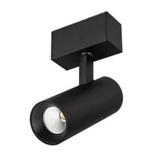 Arlight 032647 Светильник MAG-SPOT-45-R85-12W Warm3000 (BK, 36 deg, 24V) (Arlight, IP20 Металл, 3 года) 032647