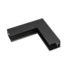 Arlight 026927(1) Коннектор угловой MAG-CON-4563-L90-INT (BK, внутренний) (Arlight, IP20 Металл, 3 года) 026927(1)