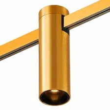 ST LUCE ST810.246.05 Магнитный трековый светильник FARM Золотистый LED 1*5W 4000K 230Lm Ra90 60 IP20 D35xH1