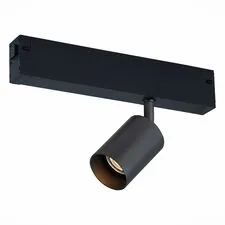ST LUCE ST505.406.01 Светильник трековый Черный GU10 1*50W  IP20 L82xW70xH172 180-240V Без ламп