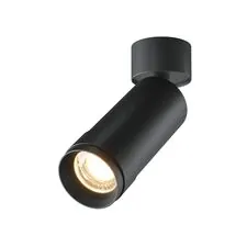 Maytoni Technical C055CL-L12W3K-Z-B Спот светодиодный Focus Zoom