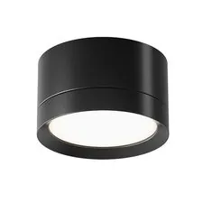Maytoni Technical C086CL-GX53-SRD-B Светильник потолочный