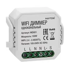 Maytoni Technical MD001 WIFI диммер одноканальный 150W диммируемый MD001