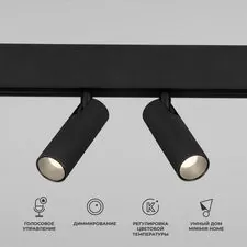Elektrostandard a063528 85056/01 Slim Magnetic Умный трековый светильник 14W 2700-6500K Dim Dual (чёрный)