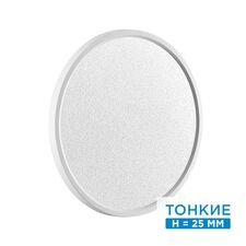 SONEX 46659; 7661/32L MITRA LED SN 090 Светильник пластик / белый LED 32Вт 3000/4000K D400 IP40 OMEGA WHITE