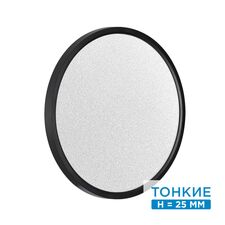 SONEX 46662; 7662/32L MITRA LED SN 090 Светильник пластик / белый / черный LED 32Вт 3000/4000K D400 IP40 OMEGA BLACK
