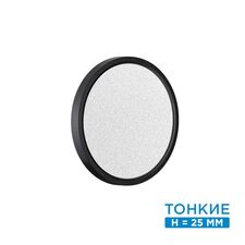 SONEX 46660; 7662/18L MITRA LED SN 090 Светильник пластик / белый / черный LED 18Вт 3000/4000K D230 IP40 OMEGA BLACK