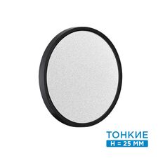 SONEX 46661; 7662/24L MITRA LED SN 090 Светильник пластик / белый / черный LED 24Вт 3000/4000K D300 IP40 OMEGA BLACK
