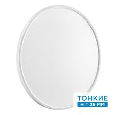 SONEX 46651; 7659/48L MITRA LED SN 089 Светильник пластик / белый LED 48Вт 3000/4000K D600 IP40 ALFA WHITE