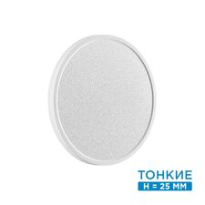 SONEX 46658; 7661/24L MITRA LED SN 090 Светильник пластик / белый LED 24Вт 3000/4000K D300 IP40 OMEGA WHITE