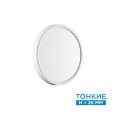 SONEX 46647; 7659/18L MITRA LED SN 089 Светильник пластик / белый LED 18Вт 3000/4000K D230 IP40 ALFA WHITE
