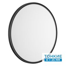 SONEX 46656; 7660/48L MITRA LED SN 087 Светильник пластик / белый / черный LED 48Вт 3000/4000K D600 IP40 ALFA BLACK