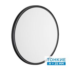 SONEX 46655; 7660/40L MITRA LED SN 087 Светильник пластик / белый / черный LED 40Вт 3000/4000K D495 IP40 ALFA BLACK