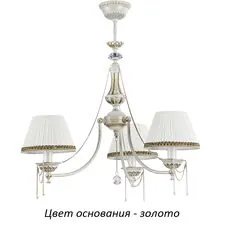 KUTEK LUG-ZW-3(Z/A) Люстра