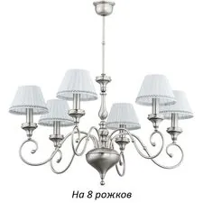 KUTEK TER-ZW-8(N/A) Люстра
