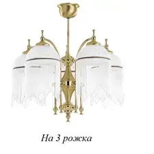 KUTEK PAL-ZW-3(Z)SWAR Люстра
