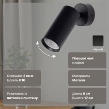 De Markt 850012301 Люстра