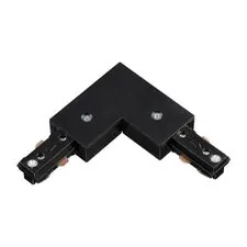 NOVOTECH 135009 PORT NT18 099 черный Соединитель с токопроводом L-образный для однофазного трехжильного шинопровода