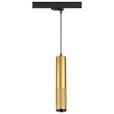 NOVOTECH 358506 PORT NT21 128 золото Трехфазный трековый светодиодный cветильник, провод 1м IP20 LED 4000K 12W 220V MAIS LED