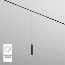 Denkirs DK8008-BK Подвесной светильник SMART SPOT 9W DIM 2700K-6000K черный